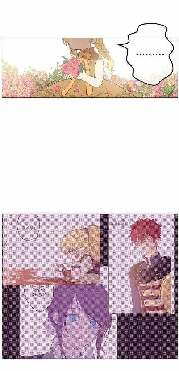 Thôi Miên Em Yêu Anh Chapter 9.5 trang 1