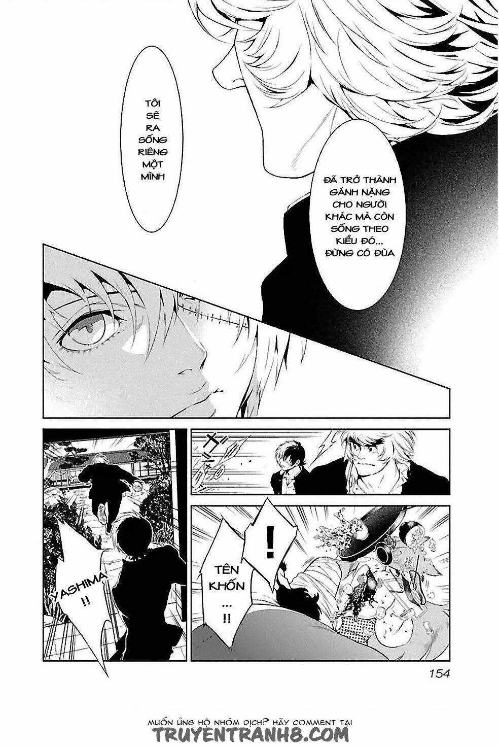 Thời Niên Thiếu Bác Sĩ Quái Dị Chapter 26 trang 5