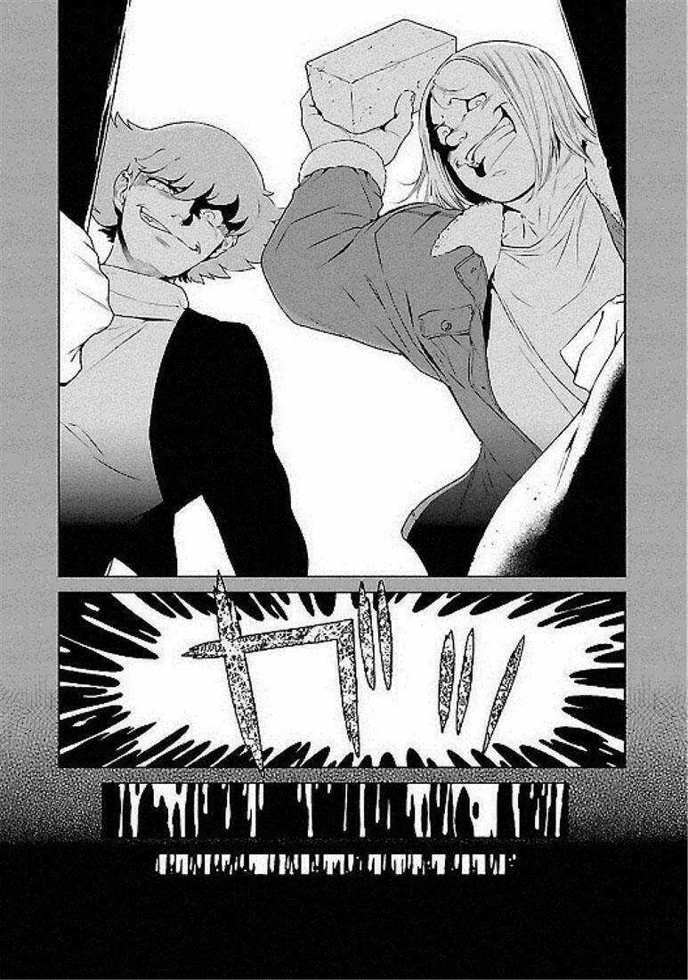 Thời Niên Thiếu Bác Sĩ Quái Dị Chapter 39 trang 10