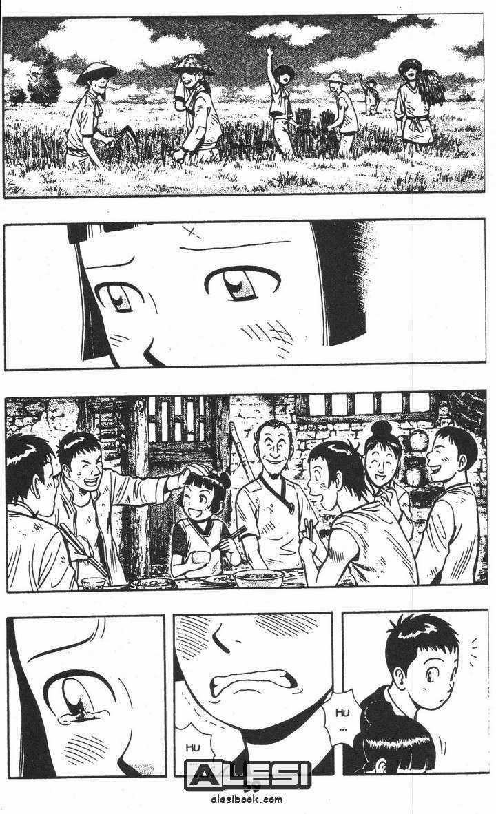 Thời Niên Thiếu Của Hoàng Phi Hồng Chapter 14 trang 16