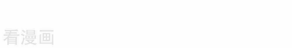 Thời Thượng Nữ Vương Có Chút Tô Chapter 19 trang 21