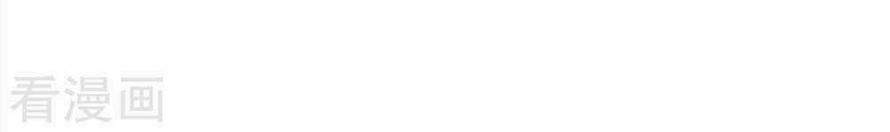 Thời Thượng Nữ Vương Có Chút Tô Chapter 19 trang 23