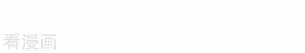 Thời Thượng Nữ Vương Có Chút Tô Chapter 19 trang 52