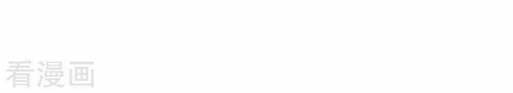 Thời Thượng Nữ Vương Có Chút Tô Chapter 19 trang 9