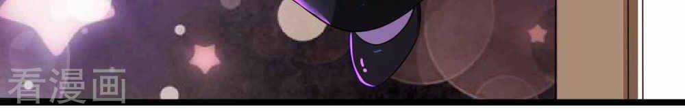 Thời Thượng Nữ Vương Có Chút Tô Chapter 22 trang 23