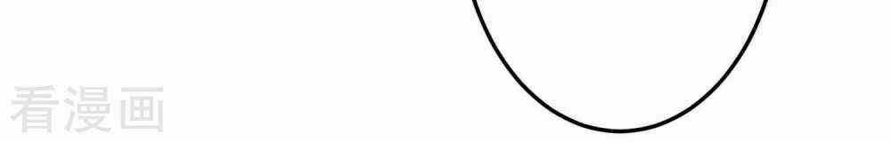 Thời Thượng Nữ Vương Có Chút Tô Chapter 25 trang 38