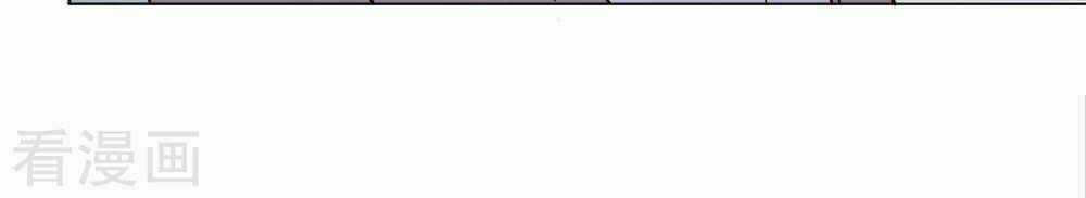 Thời Thượng Nữ Vương Có Chút Tô Chapter 26 trang 31