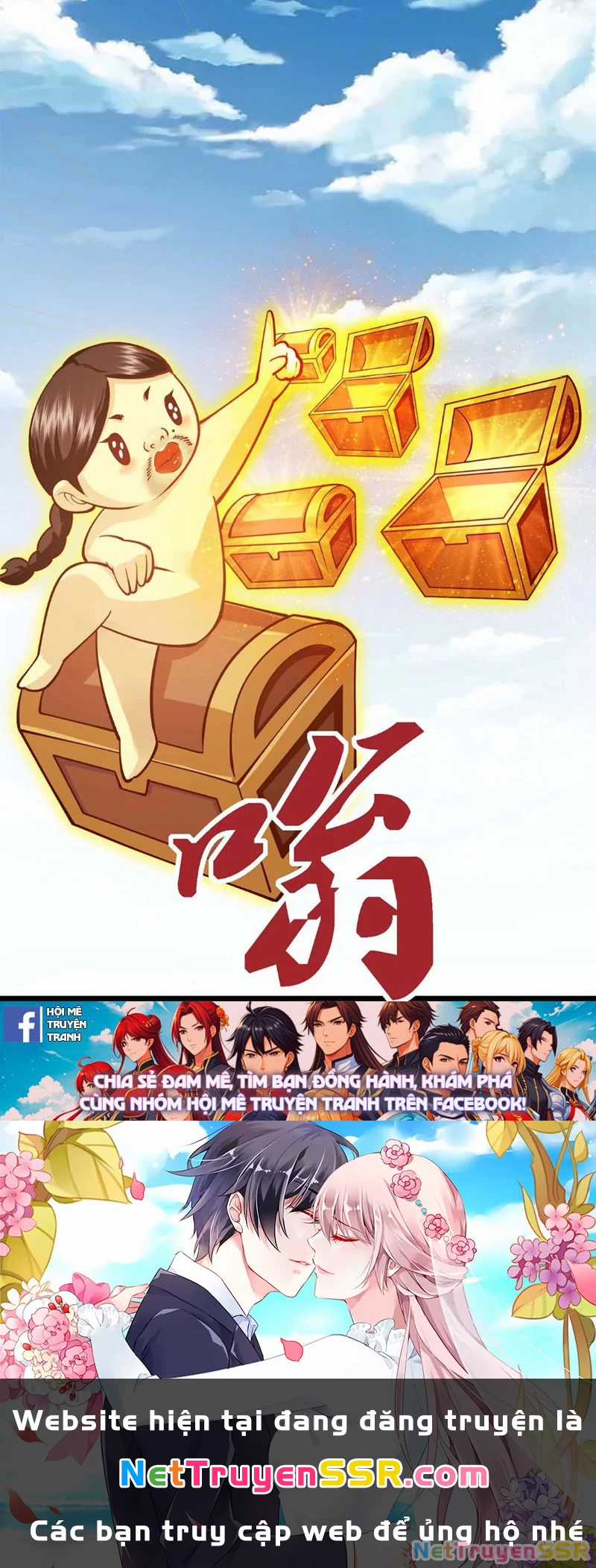 Thôn Phệ Đi, Đại Chùy Hoa Chapter 14 trang 59