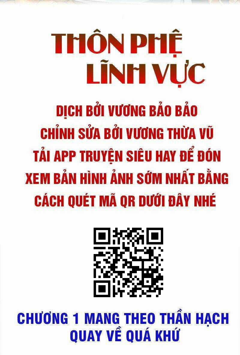 Thôn Phệ Lĩnh Vực Chapter 1 trang 5