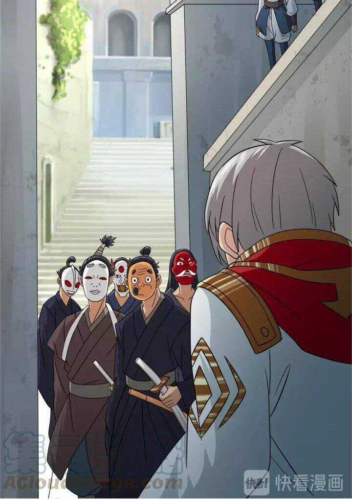 Thôn Phệ Lĩnh Vực Chapter 102 trang 45