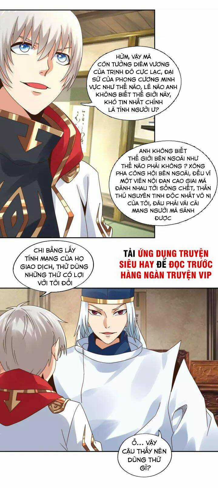 Thôn Phệ Lĩnh Vực Chapter 104 trang 11