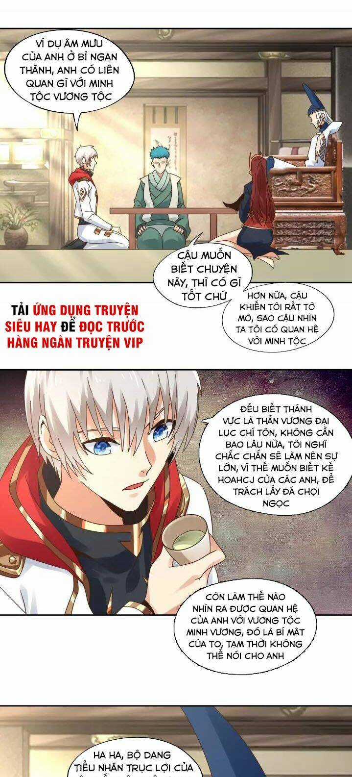 Thôn Phệ Lĩnh Vực Chapter 104 trang 12