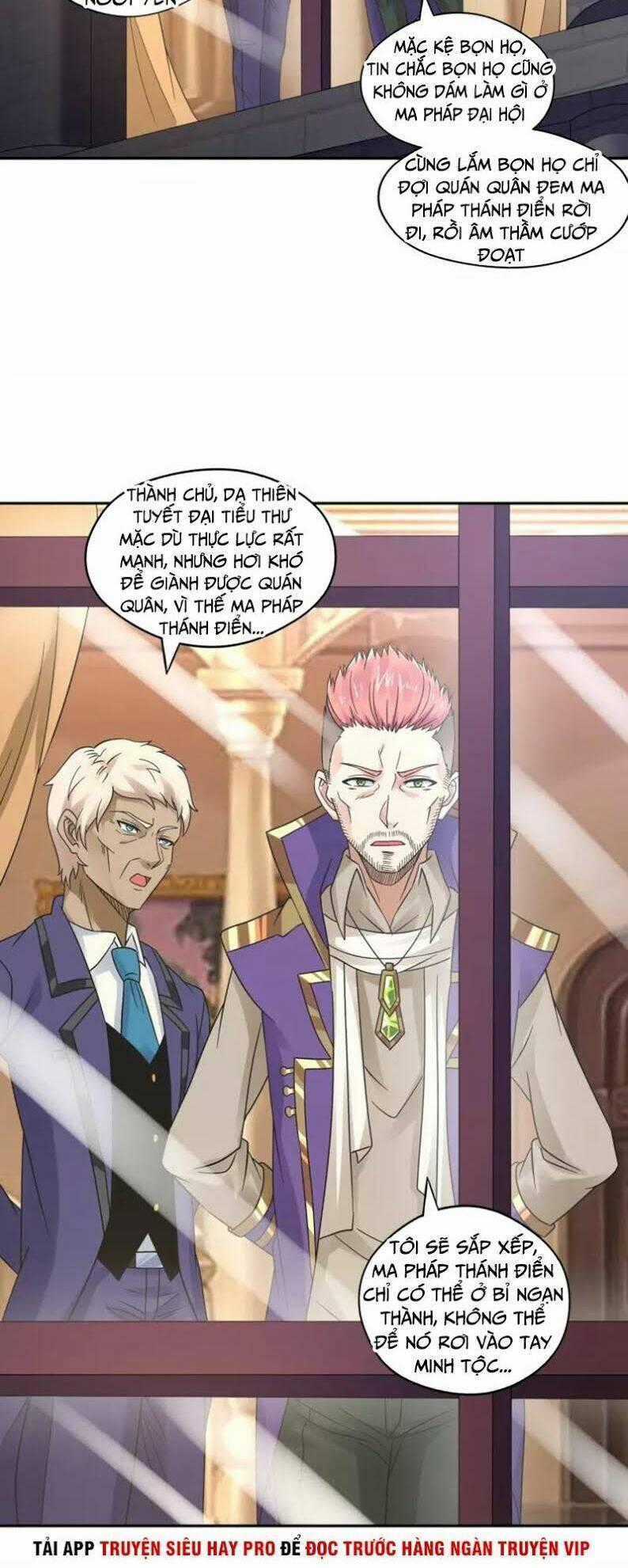 Thôn Phệ Lĩnh Vực Chapter 109 trang 1