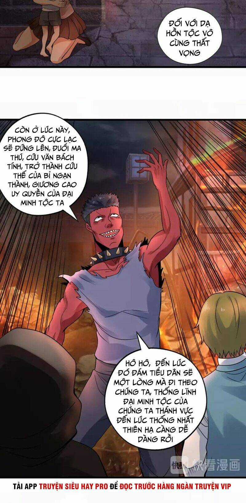 Thôn Phệ Lĩnh Vực Chapter 117 trang 25