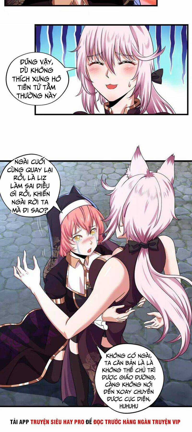 Thôn Phệ Lĩnh Vực Chapter 117 trang 7