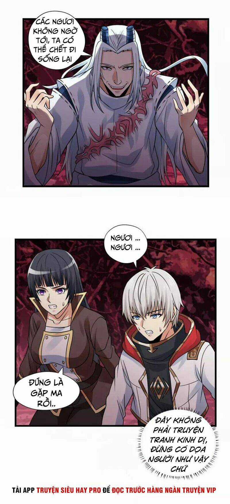 Thôn Phệ Lĩnh Vực Chapter 125 trang 8