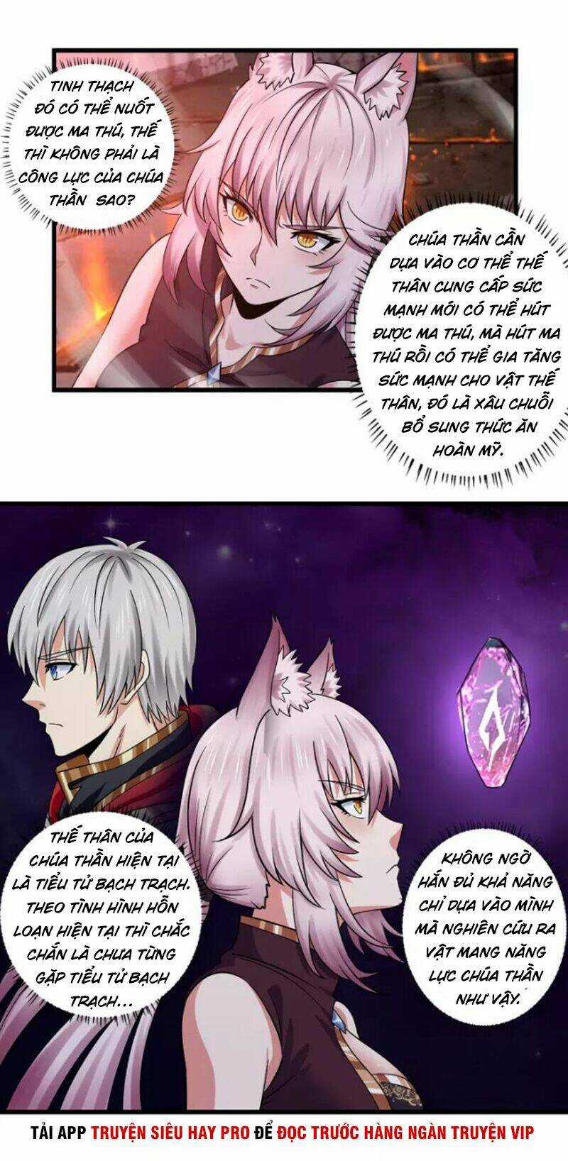 Thôn Phệ Lĩnh Vực Chapter 132 trang 13
