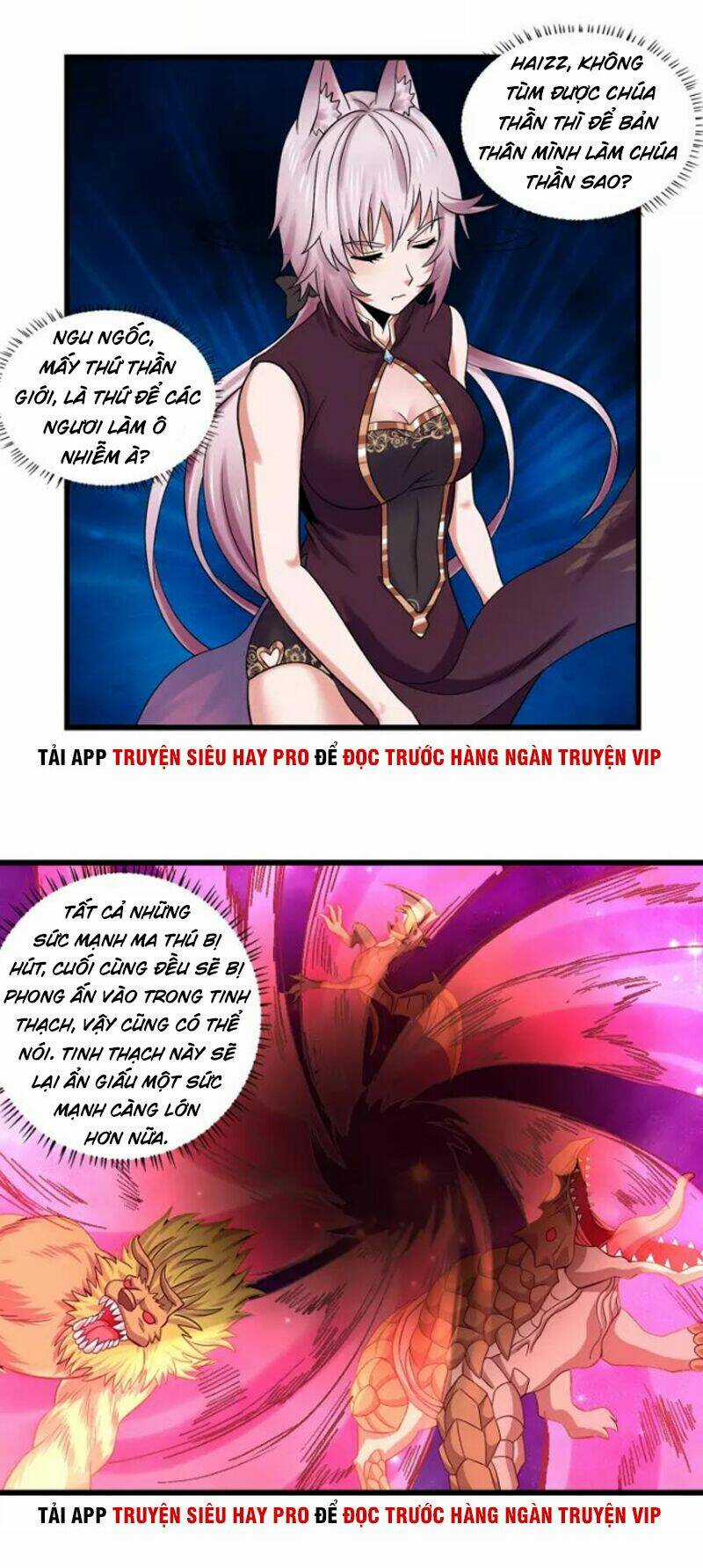 Thôn Phệ Lĩnh Vực Chapter 132 trang 14