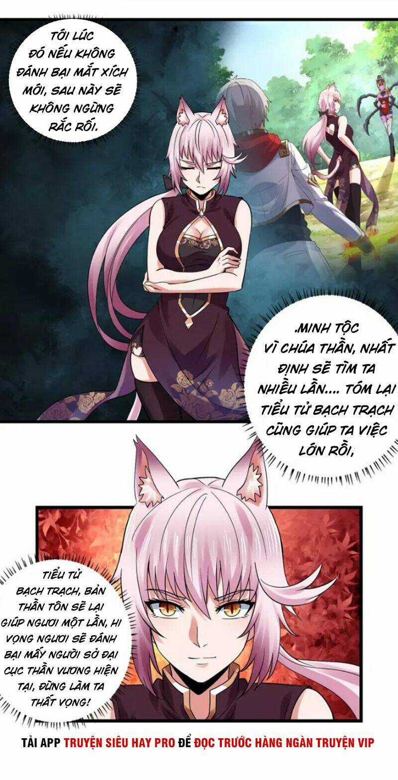 Thôn Phệ Lĩnh Vực Chapter 132 trang 30