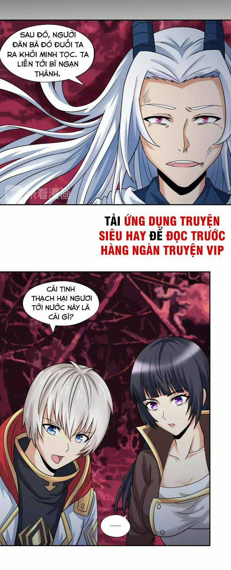 Thôn Phệ Lĩnh Vực Chapter 133 trang 55