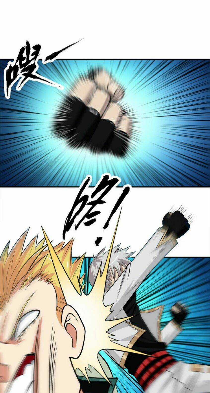 Thôn Phệ Lĩnh Vực Chapter 14 trang 42