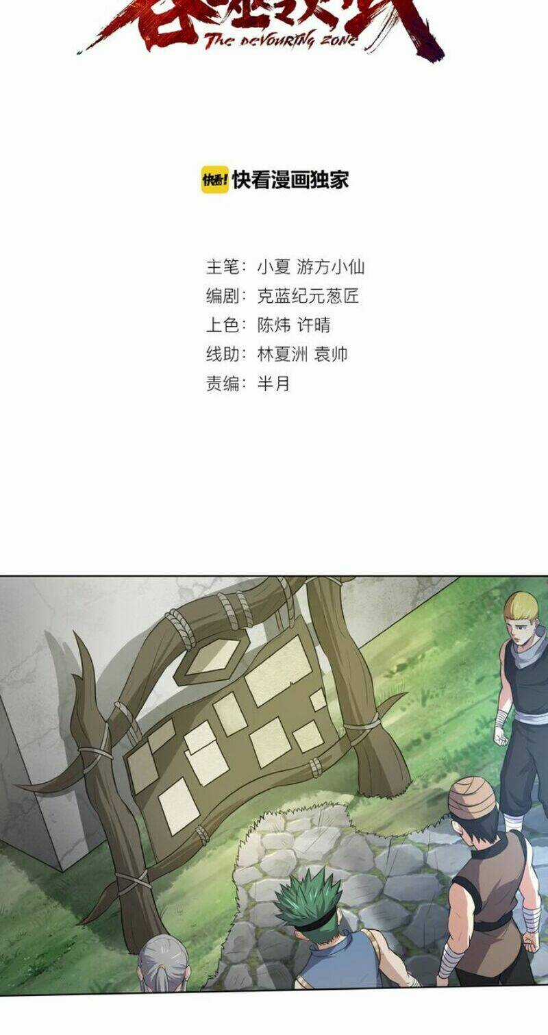 Thôn Phệ Lĩnh Vực Chapter 18 trang 2