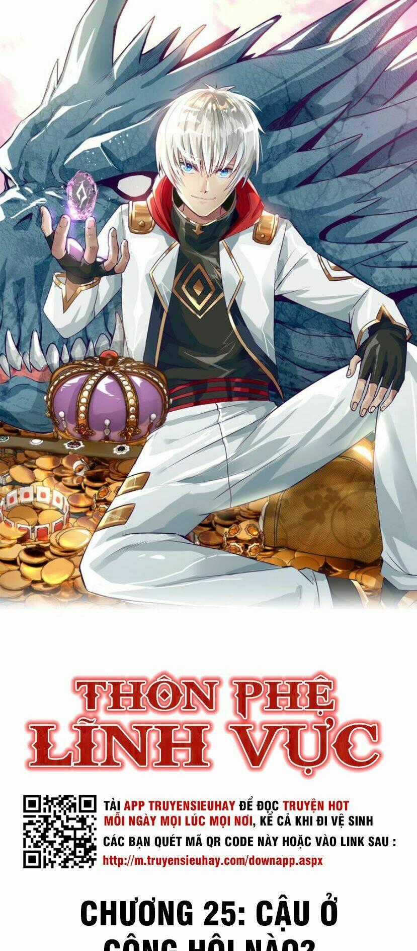 Thôn Phệ Lĩnh Vực Chapter 25 trang 1
