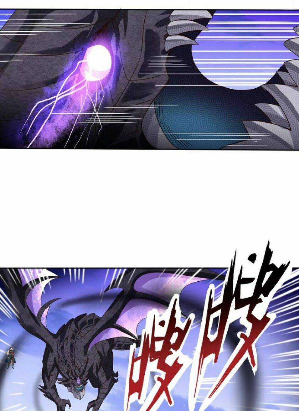 Thôn Phệ Lĩnh Vực Chapter 56 trang 13