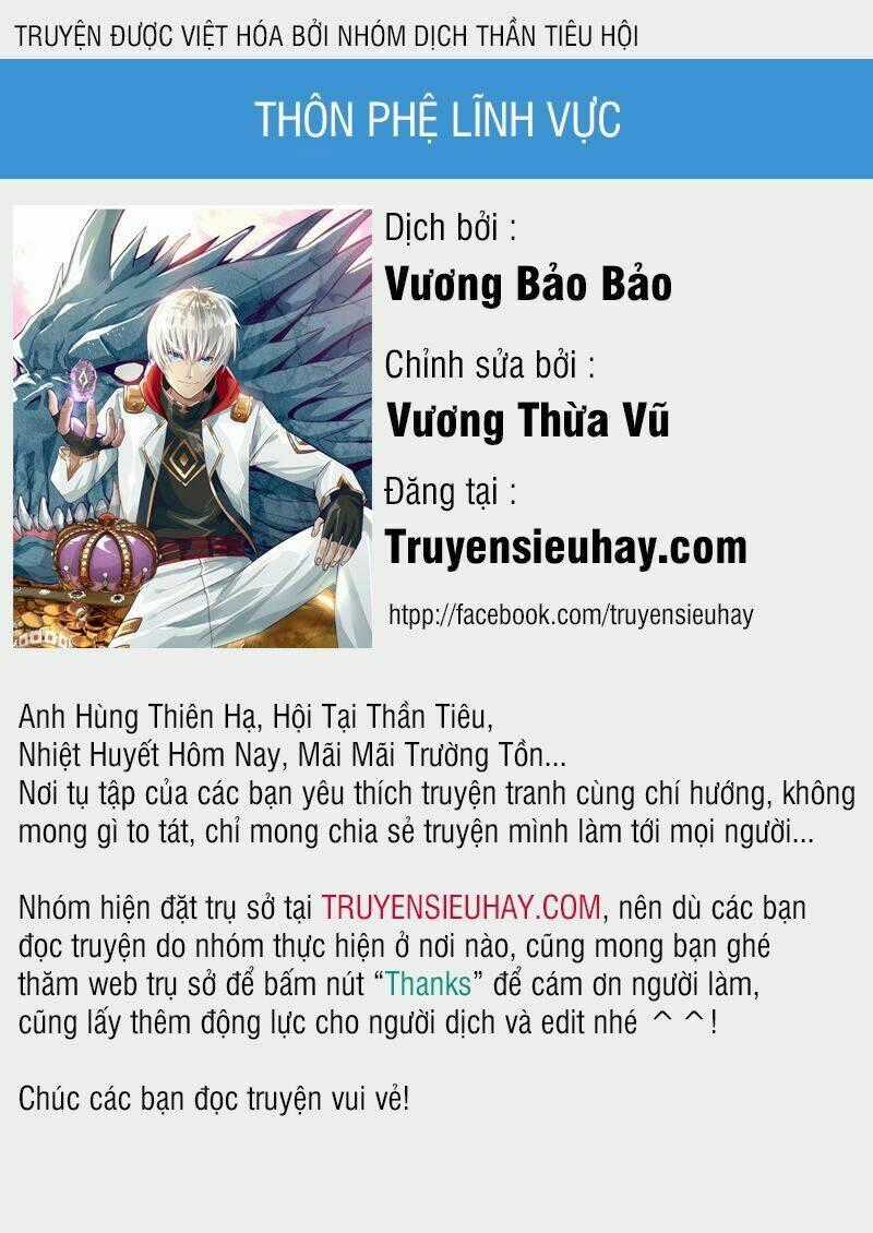 Thôn Phệ Lĩnh Vực Chapter 70 trang 0
