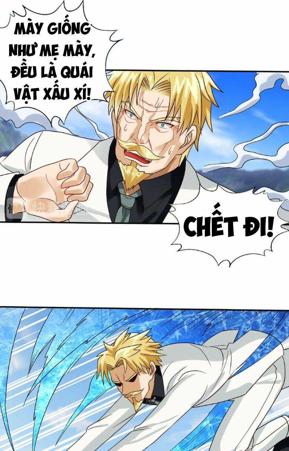 Thôn Phệ Lĩnh Vực Chapter 75 trang 22