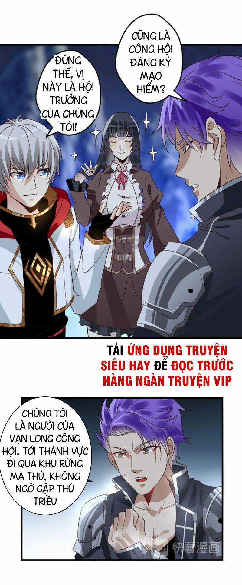 Thôn Phệ Lĩnh Vực Chapter 80 trang 6