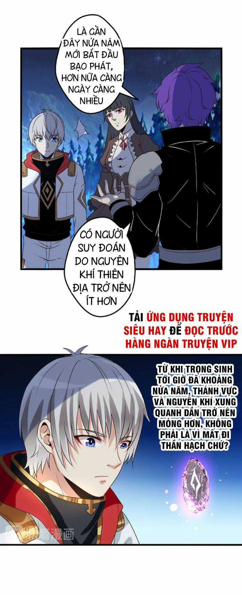 Thôn Phệ Lĩnh Vực Chapter 80 trang 9