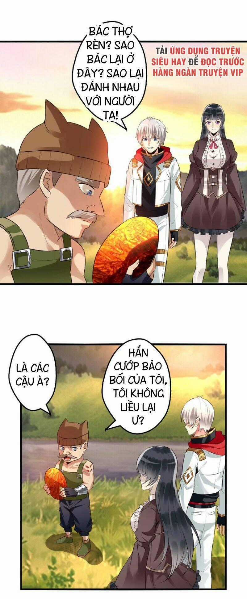 Thôn Phệ Lĩnh Vực Chapter 83 trang 1