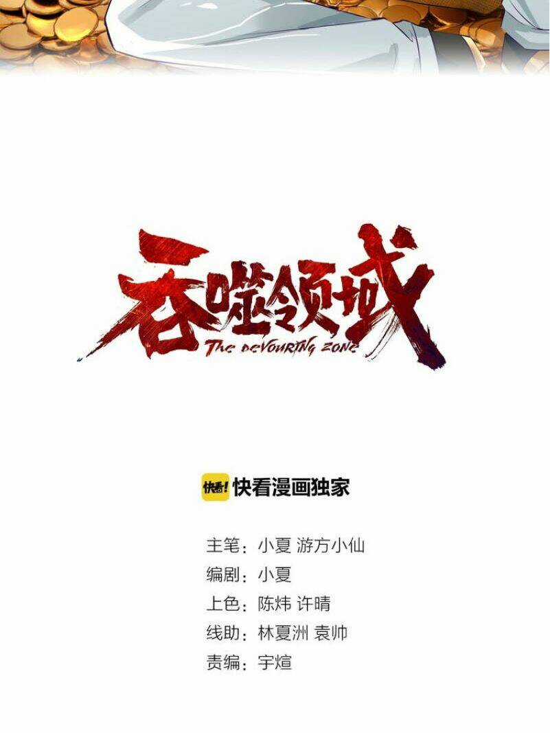 Thôn Phệ Lĩnh Vực Chapter 93 trang 2