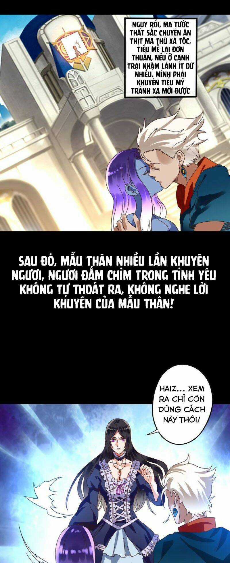 Thôn Phệ Lĩnh Vực Chapter 94 trang 42