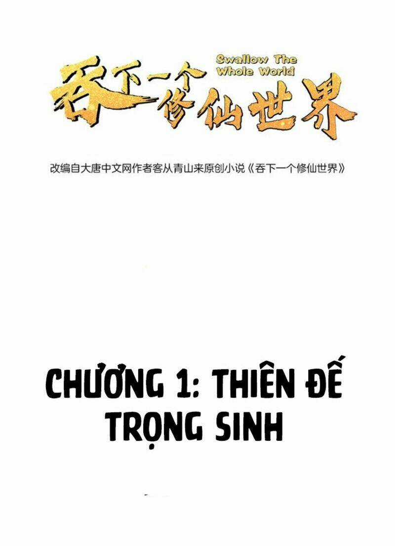 Thôn Phệ Một Thế Giới Tu Tiên Chapter 1 trang 1
