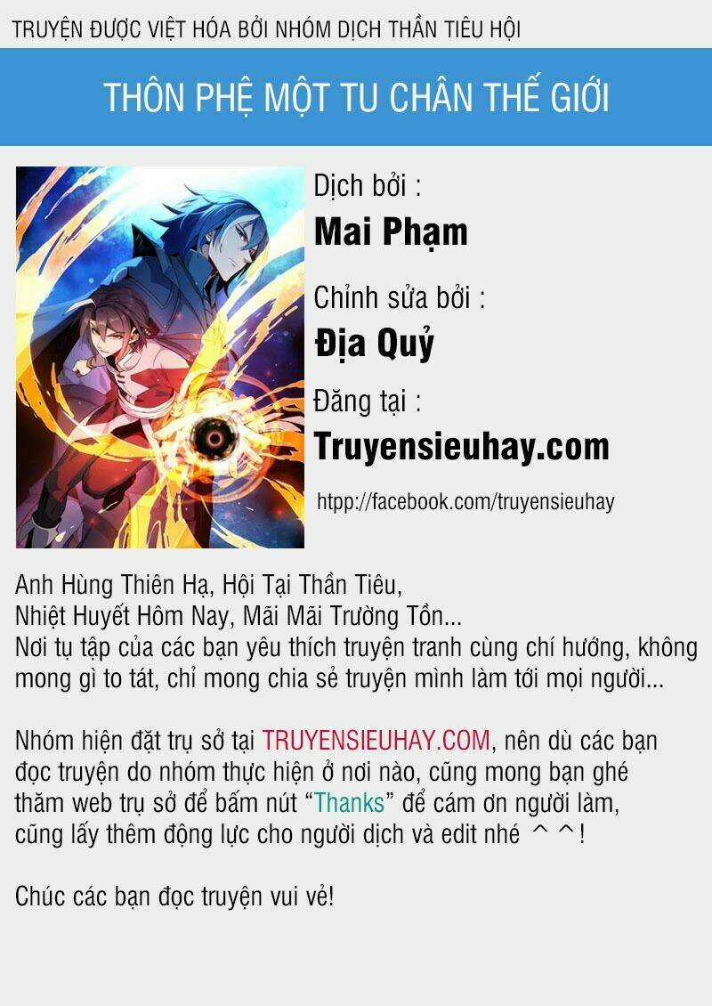 Thôn Phệ Một Thế Giới Tu Tiên Chapter 3 trang 0