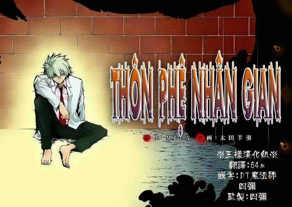 Thôn Phệ Nhân Gian Chapter 1 trang 2