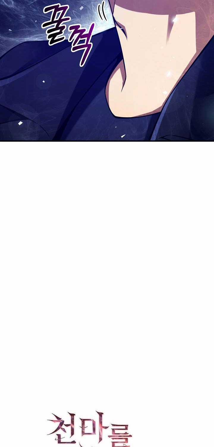 Thôn Phệ Thiên Ma Chapter 1 trang 86