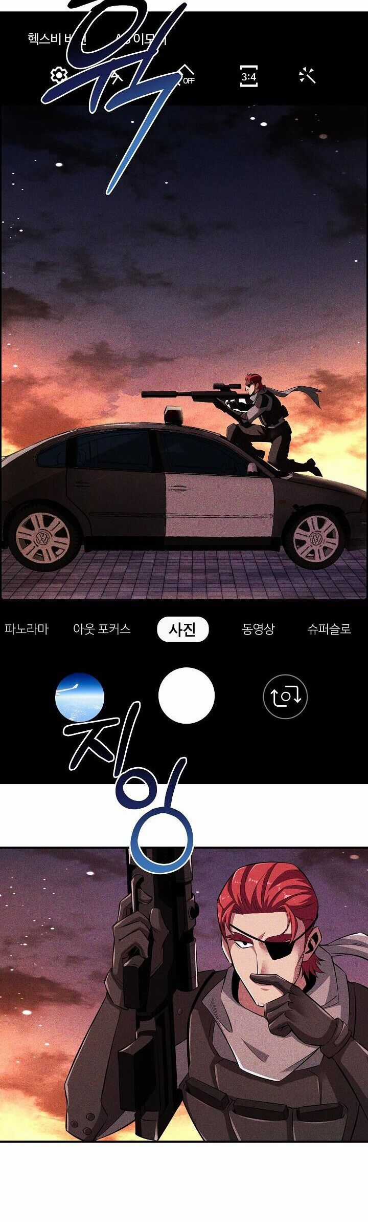 Thôn Phệ Thiên Ma Chapter 3 trang 37