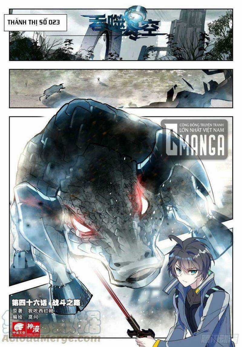 Thôn Phệ Thời Không Chapter 101 trang 0
