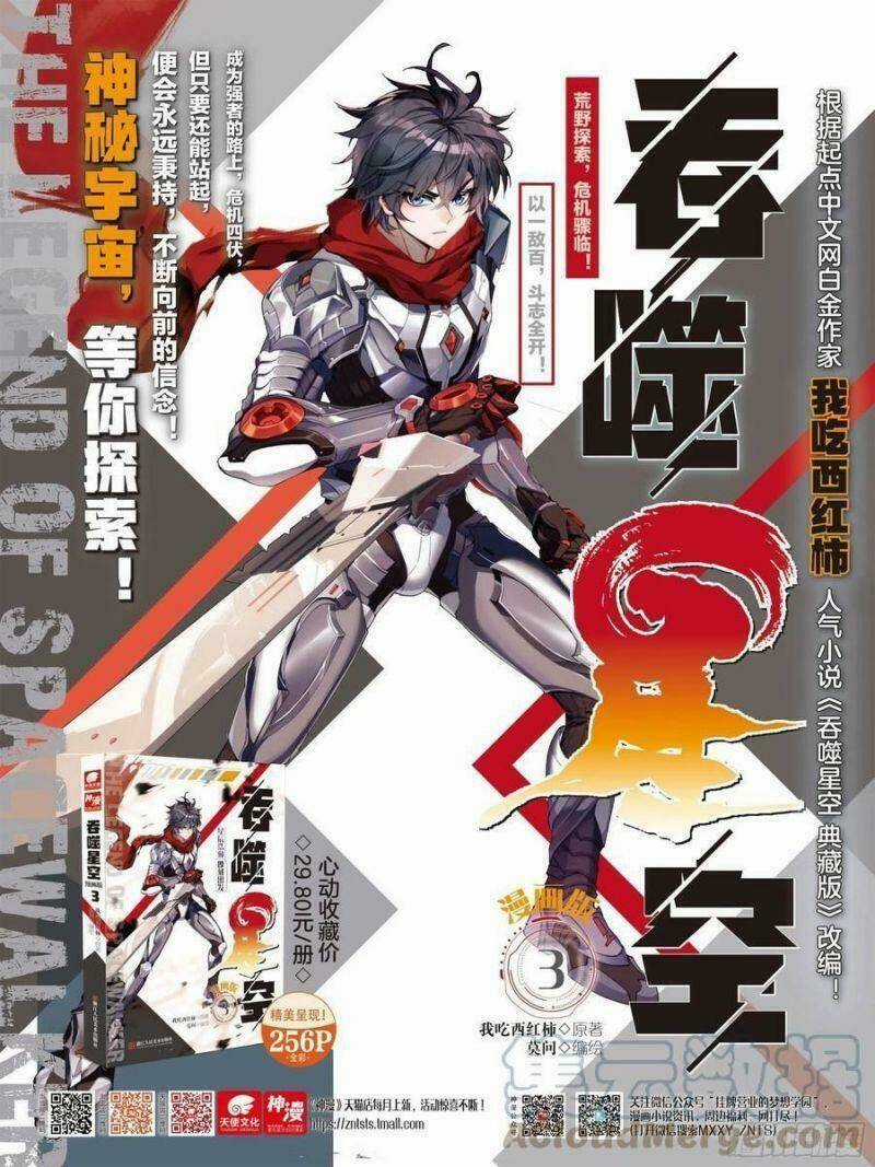 Thôn Phệ Thời Không Chapter 115 trang 13