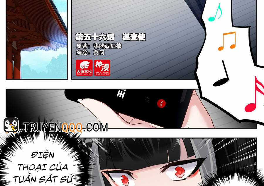 Thôn Phệ Thời Không Chapter 120 trang 2