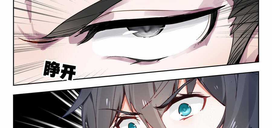 Thôn Phệ Thời Không Chapter 120 trang 29