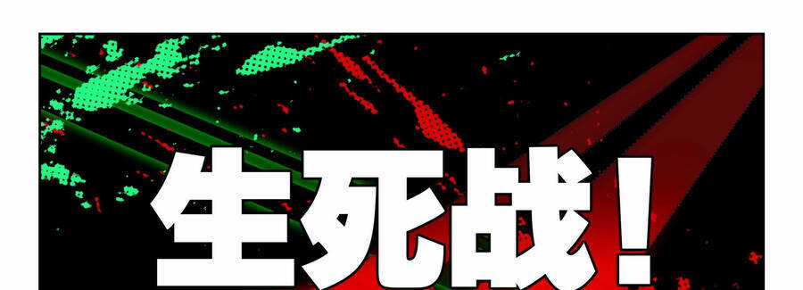 Thôn Phệ Thời Không Chapter 122 trang 13