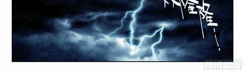 Thôn Phệ Thời Không Chapter 123 trang 30