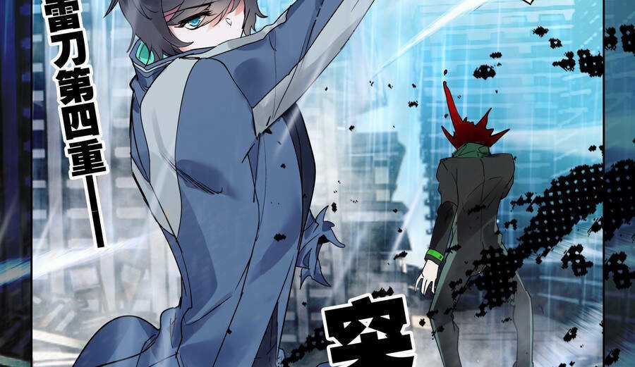 Thôn Phệ Thời Không Chapter 124 trang 36