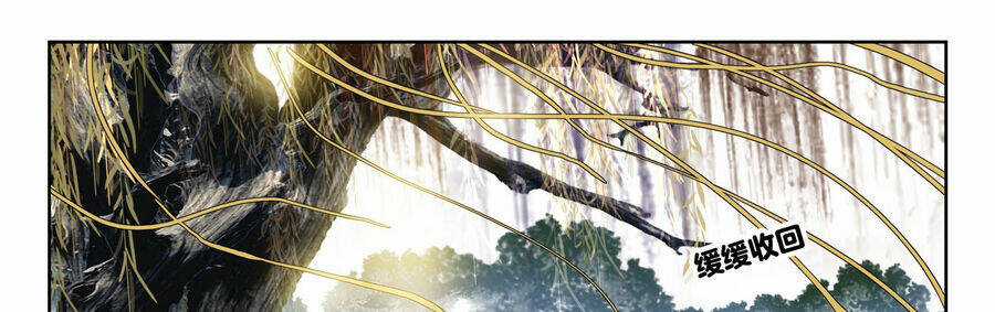 Thôn Phệ Thời Không Chapter 141 trang 16