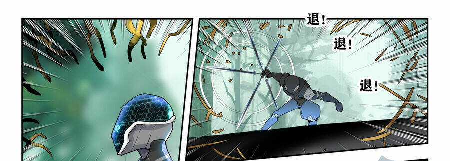 Thôn Phệ Thời Không Chapter 144 trang 7