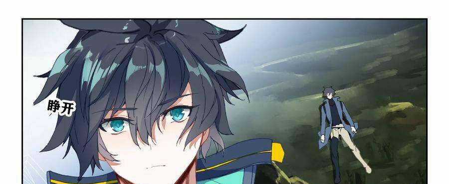 Thôn Phệ Thời Không Chapter 146 trang 4